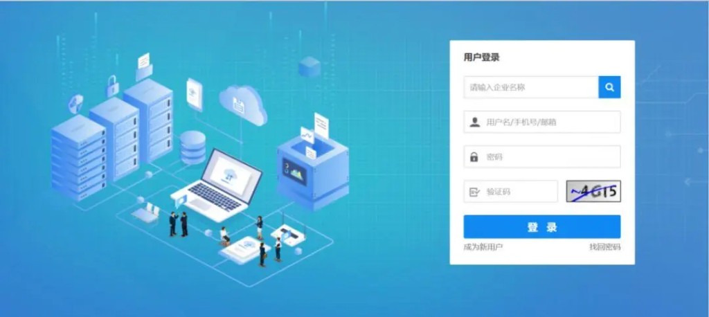 PHP实现限制账号登录浏览器设备数量-连界优站