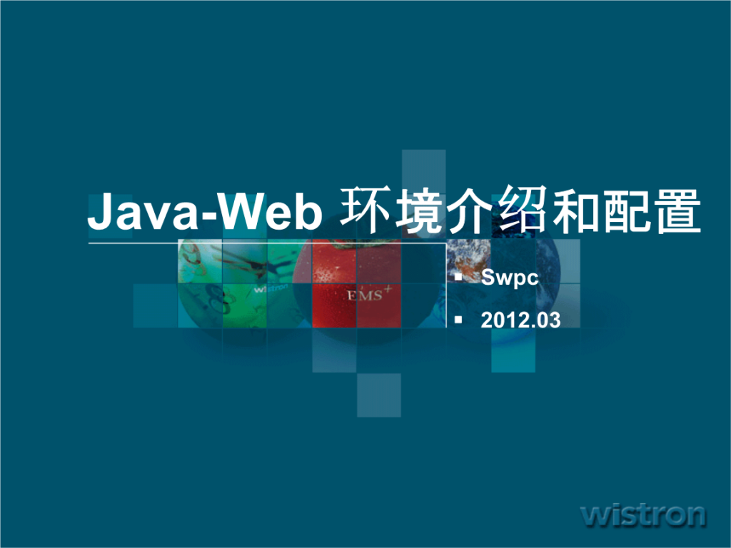 java网站搭建流程(javaweb做网站)-连界优站