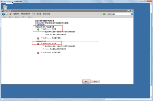 windows服务器如何分配ip-连界优站