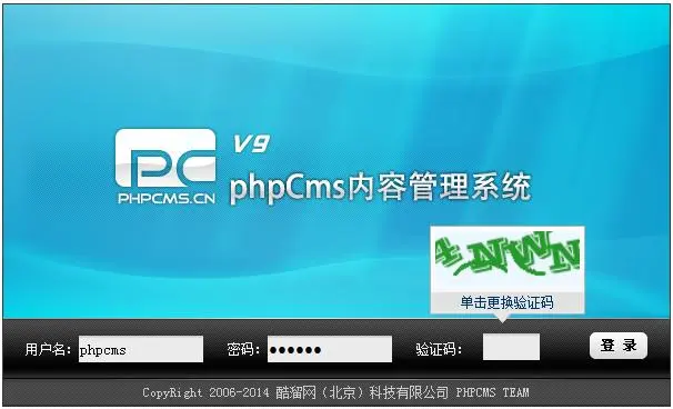 PHPCMS系统如何更换域名（详细教程）-连界优站