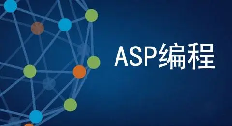 asp源码如何对接MySQL数据库-连界优站