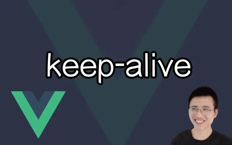 探析Linux内核源码中的TCP保活机制（KeepAlive）-连界优站