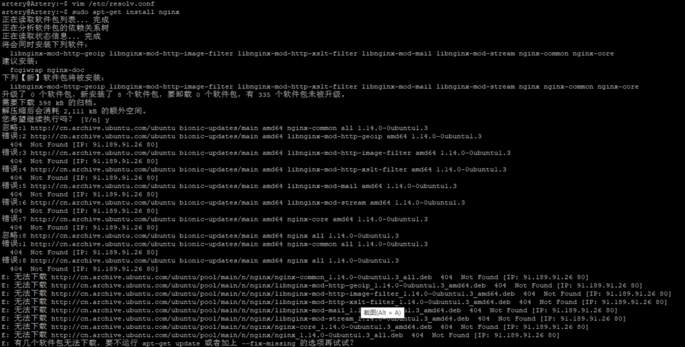 解决Ubuntu新装系统报错：sudo: vim：找不到命令的问题-连界优站