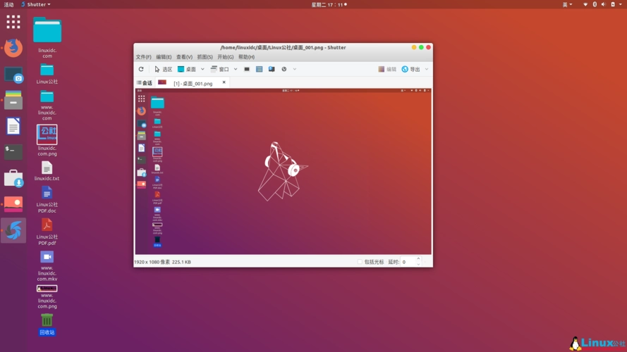 远程管理Ubuntu：SSH远程连接和操作教程-连界优站