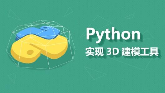 Python CGI编程：构建交互性Web应用的利器-连界优站