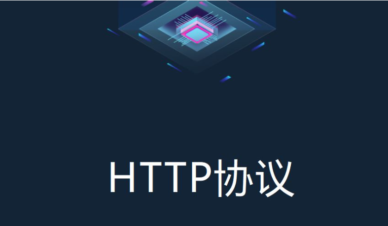 全面解析 HTTP GET 请求与 Preflight 机制-连界优站