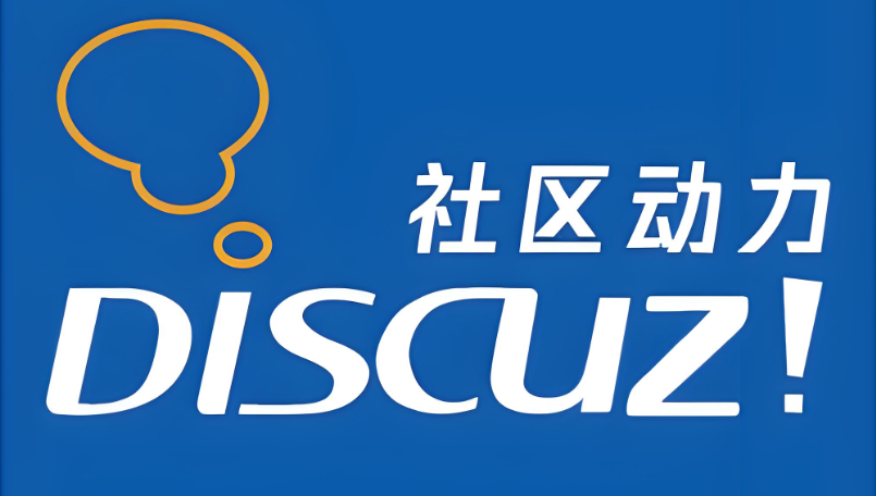 如何修改Discuz! 论坛列表缩图的默认压缩大小（附教程）-连界优站