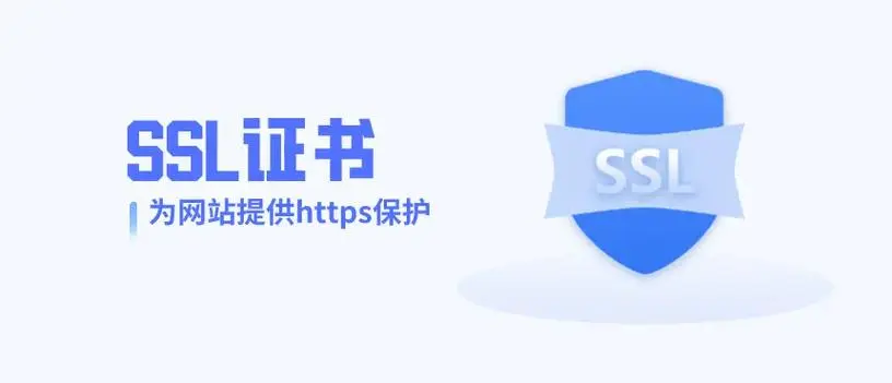 Git Clone SSL证书问题处理：轻松应对证书验证挑战-连界优站