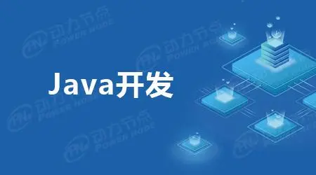 深入浅出：Java反射机制详解与实战应用-连界优站