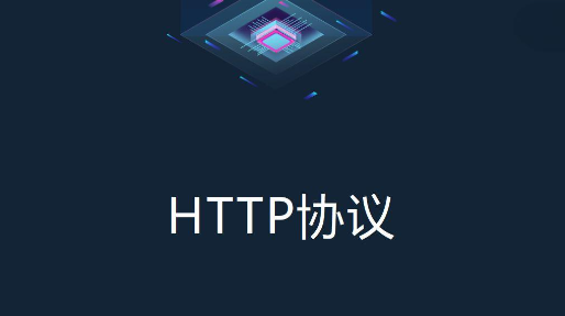 HTTP大数据请求：POST与PUT的区别与最佳实践-连界优站